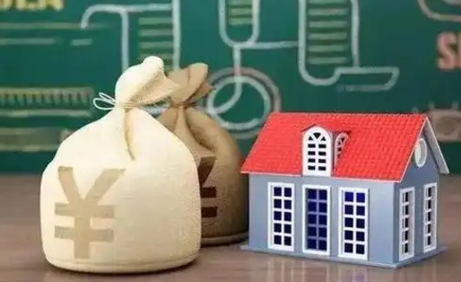 玉溪南京公积金代取垫付（南京公积金代取中介收几个点）